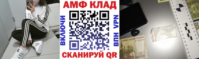 АМФЕТАМИН 98%  Купить  Заозёрный 