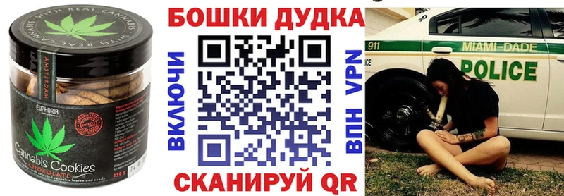 Купить где  Заозёрный  Cannafood марихуана 