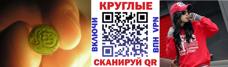 Купить  Заозёрный  ЭКСТАЗИ mix 