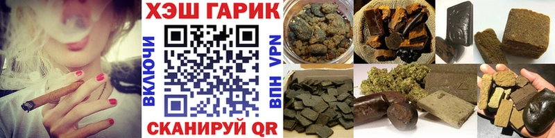 Купить  Заозёрный  Гашиш индика сатива 