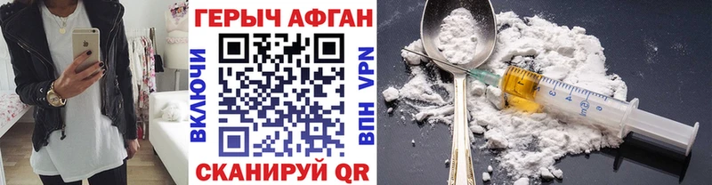 Купить  Заозёрный  Героин хмурый 