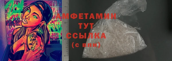 кристаллы Михайловка