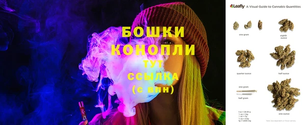 кристаллы Михайловка