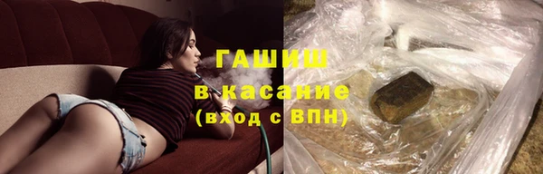 кристаллы Михайловка