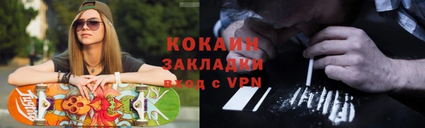 кристаллы Михайловка