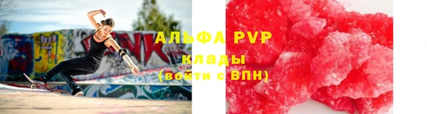 кристаллы Михайловка