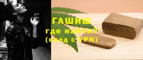 кристаллы Михайловка
