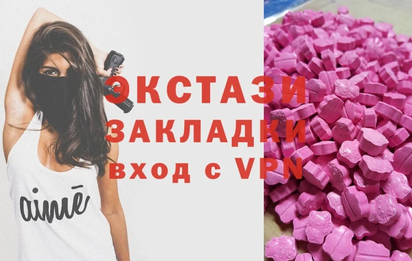 кристаллы Михайловка