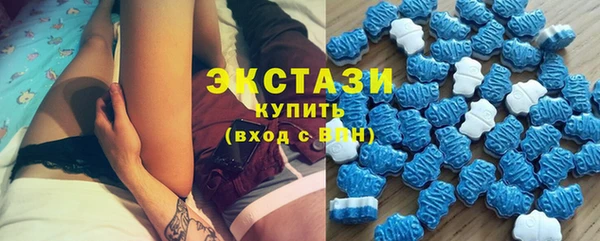 кристаллы Михайловка
