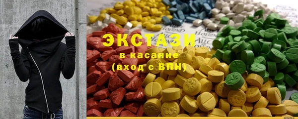 кристаллы Михайловка