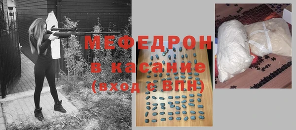 кристаллы Михайловка
