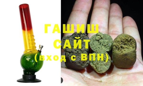 кристаллы Михайловка