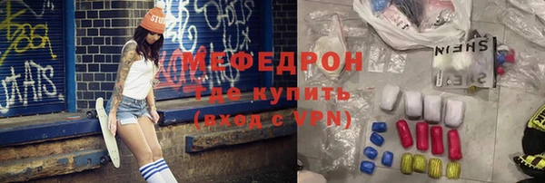 кристаллы Михайловка