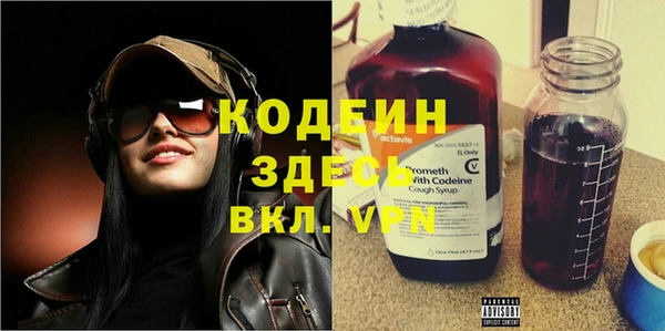 кристаллы Михайловка