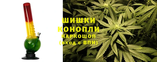 кристаллы Михайловка