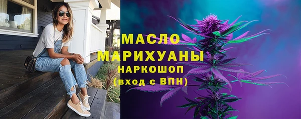 кристаллы Михайловка