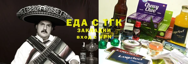 кристаллы Михайловка