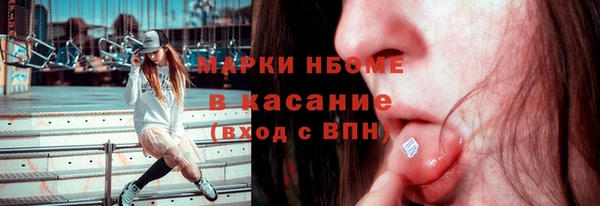 кристаллы Михайловка