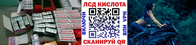 Лсд 25 экстази ecstasy Купить Заозёрный