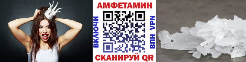 Купить где  Заозёрный  Метамфетамин Methamphetamine 