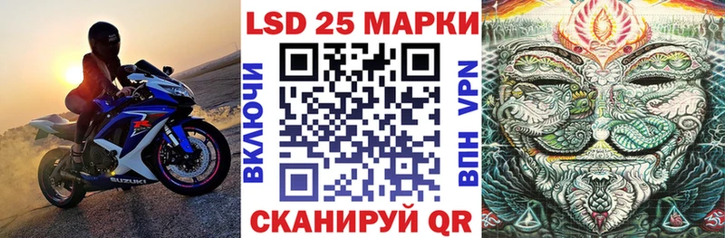 Марки N-bome 1500мкг  Купить  Заозёрный 