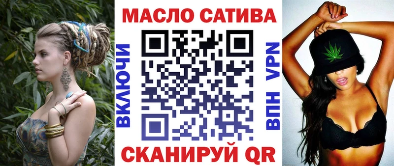 Купить где  Заозёрный  Дистиллят ТГК вейп 