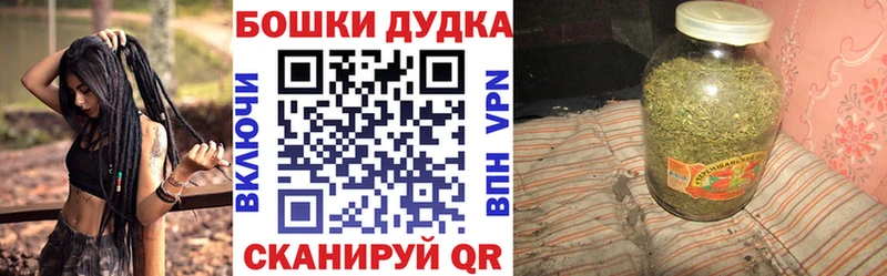 Конопля марихуана  Купить закладки  Заозёрный 